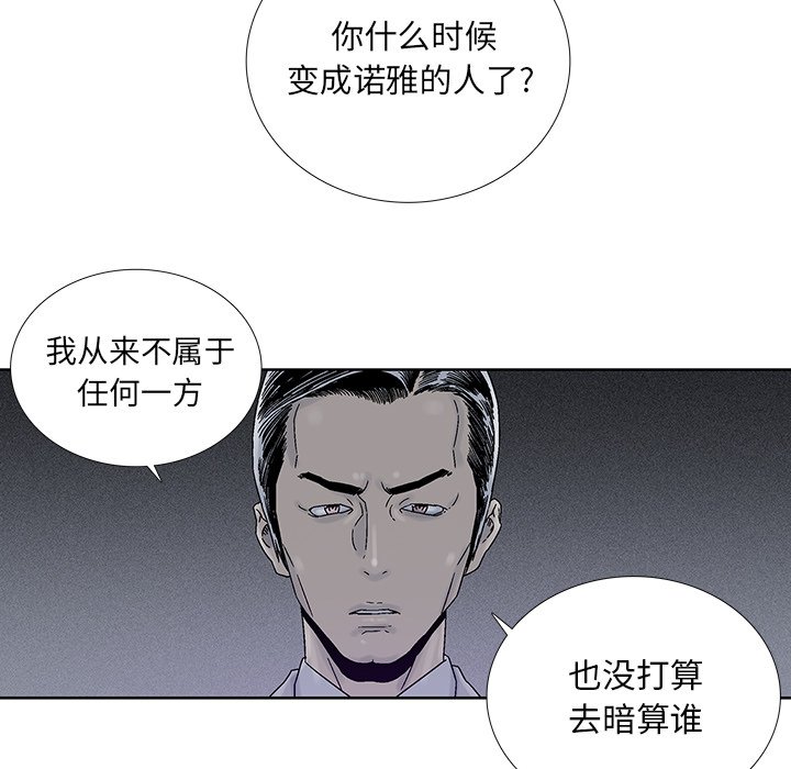 第36話 - 第34张