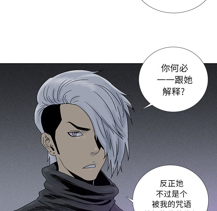 第36話 - 第35张