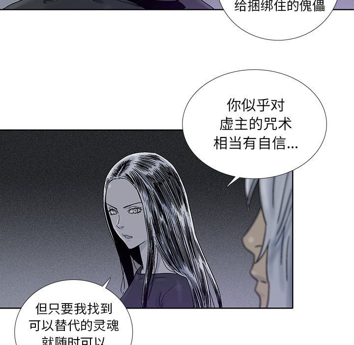 第36話 - 第36张