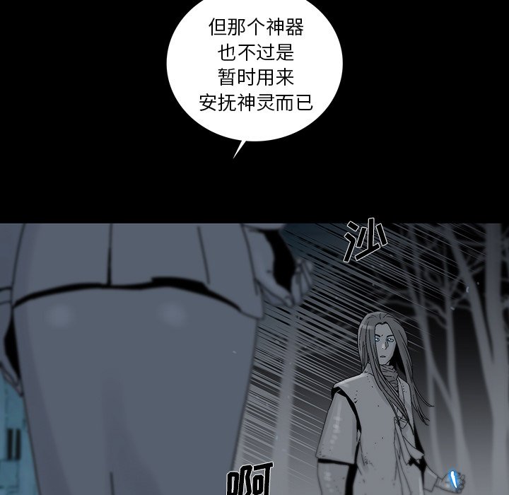 第36話 - 第4张