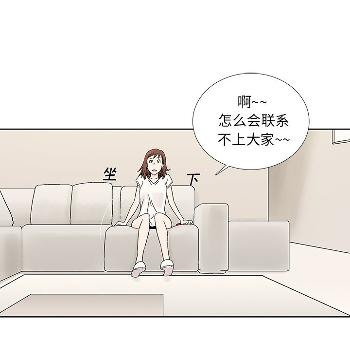 第36話 - 第42张