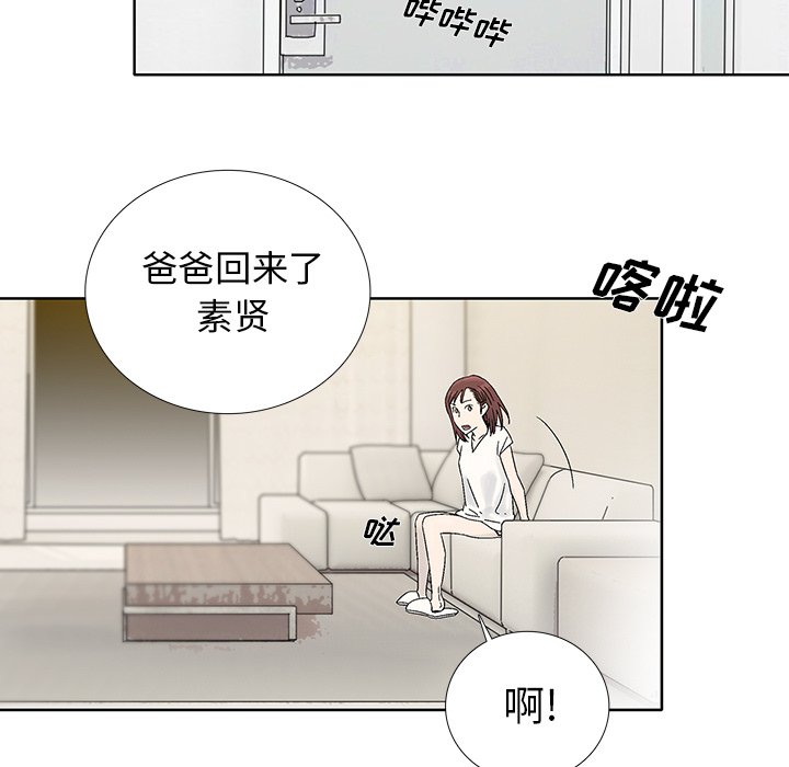 第36話 - 第44张