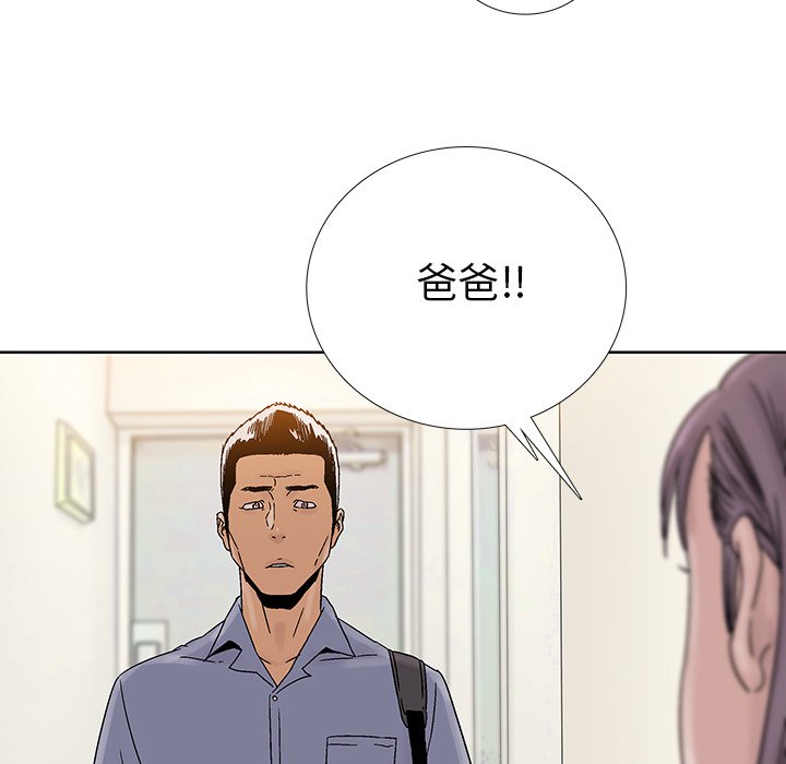 第36話 - 第45张