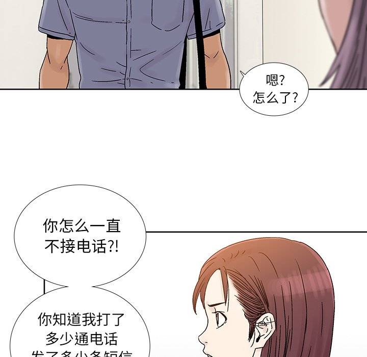 第36話 - 第46张