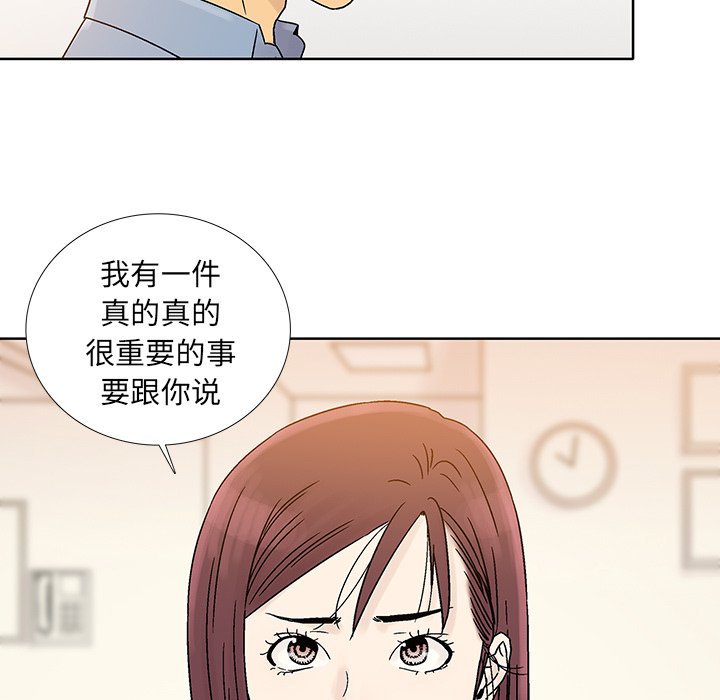 第36話 - 第48张