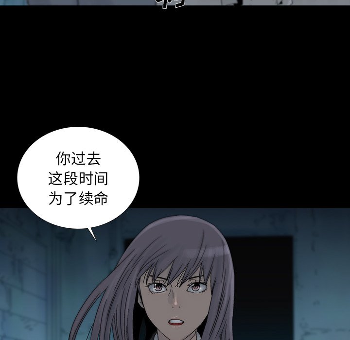 第36話 - 第5张