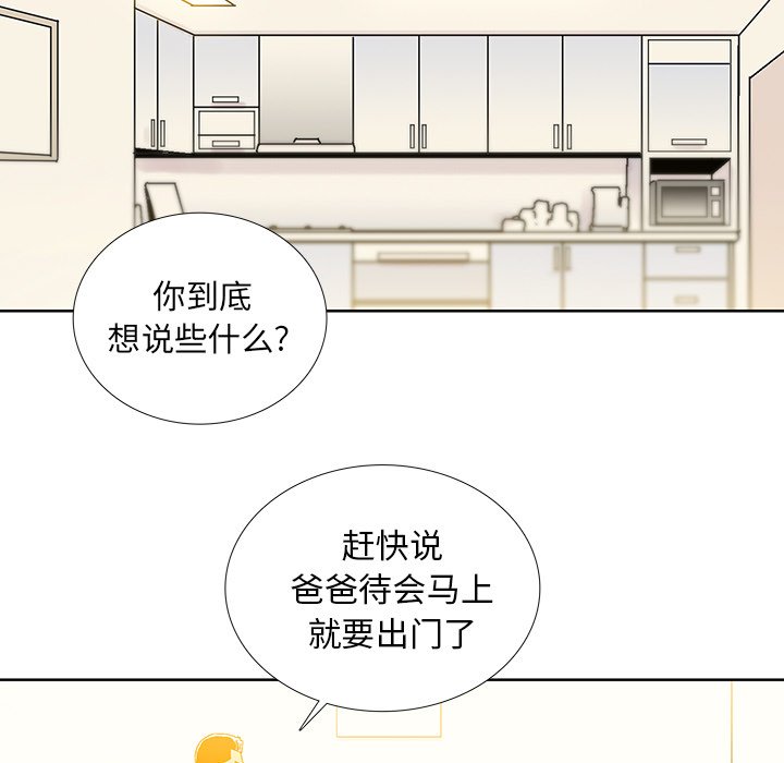 第36話 - 第50张