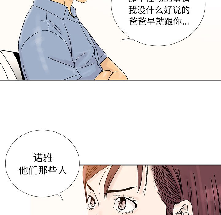 第36話 - 第53张