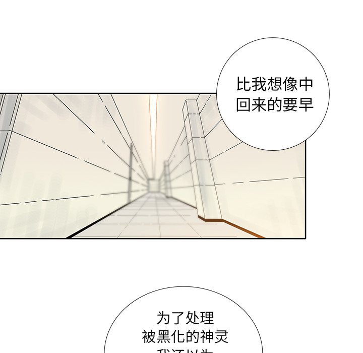 第36話 - 第56张