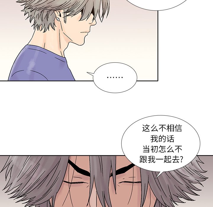 第36話 - 第59张