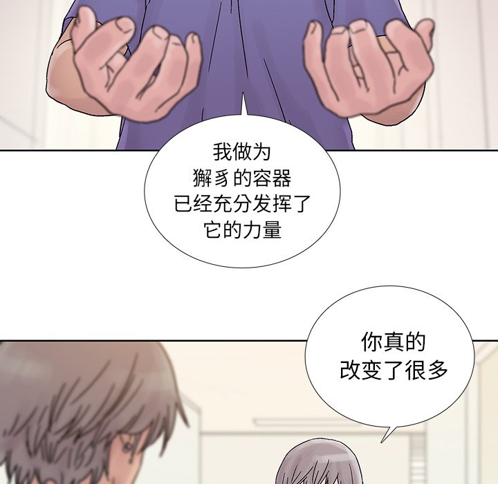 第36話 - 第62张