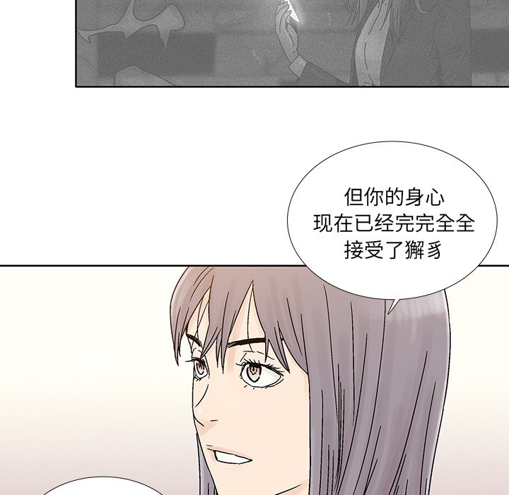 第36話 - 第64张