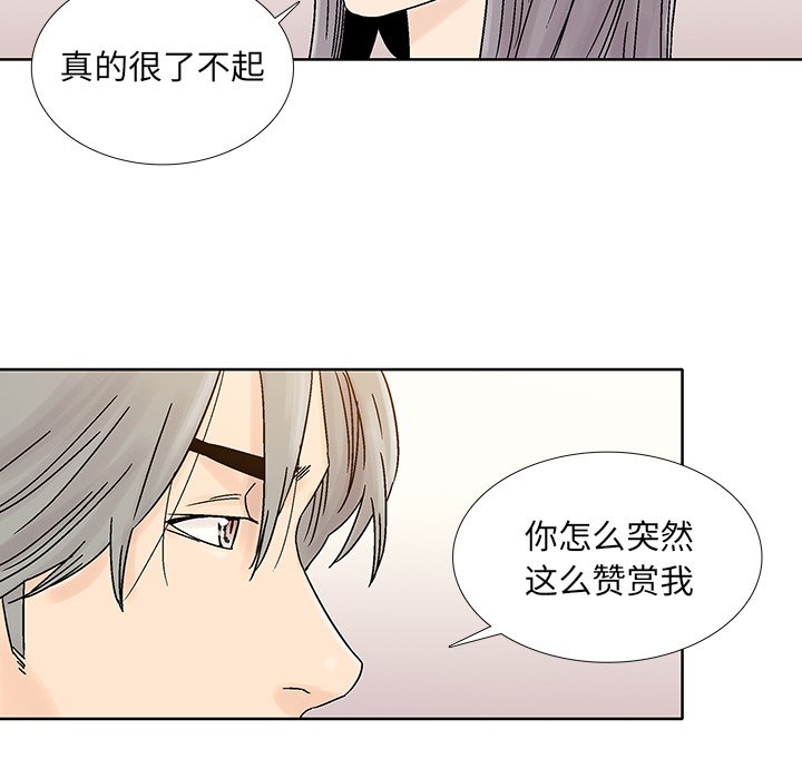第36話 - 第65张