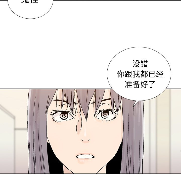 第36話 - 第67张