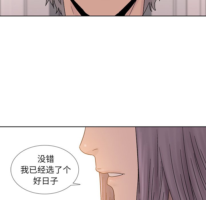 第36話 - 第69张