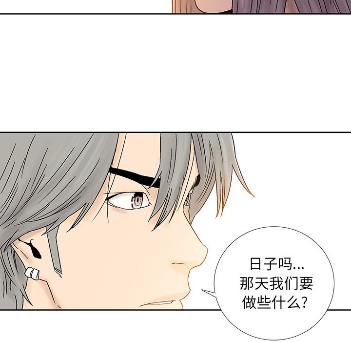 第36話 - 第70张