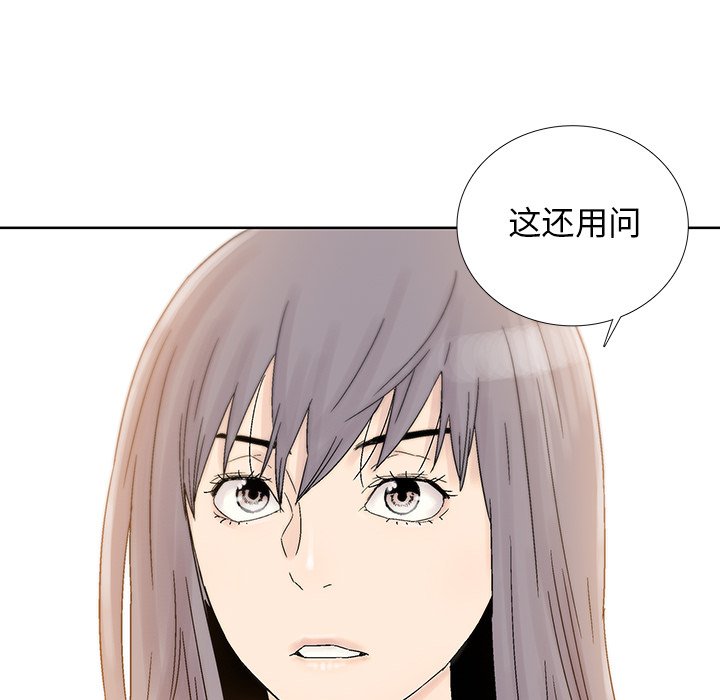 第36話 - 第71张