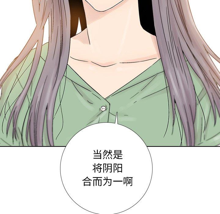 第36話 - 第72张