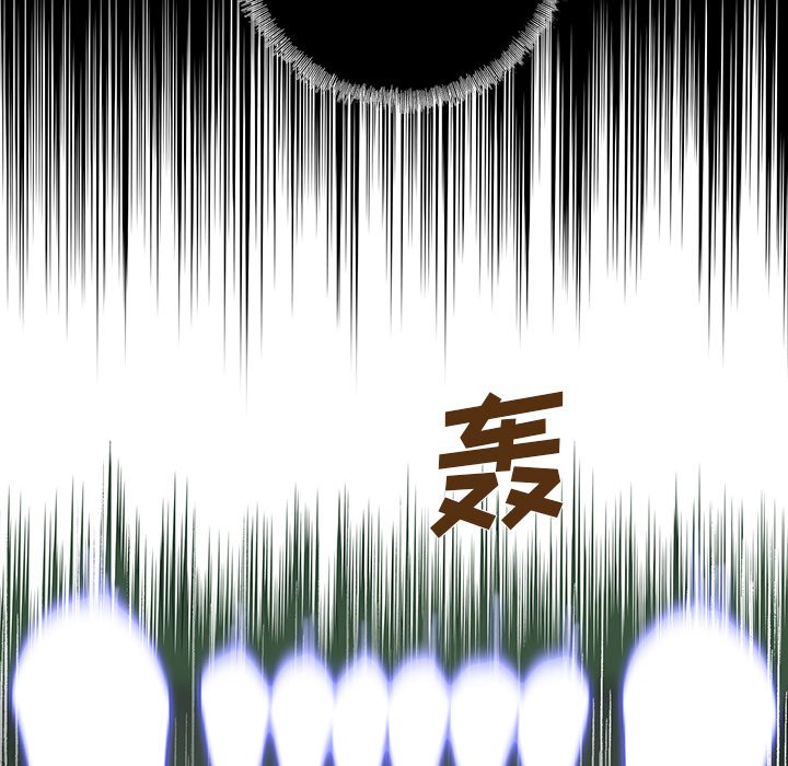 第36話 - 第8张
