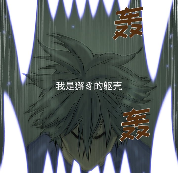 第36話 - 第9张