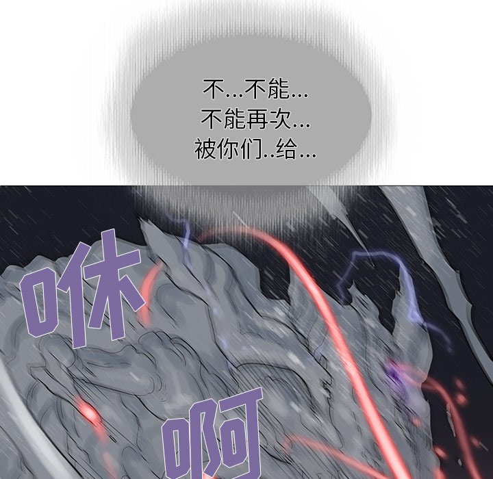 第37話 - 第10张