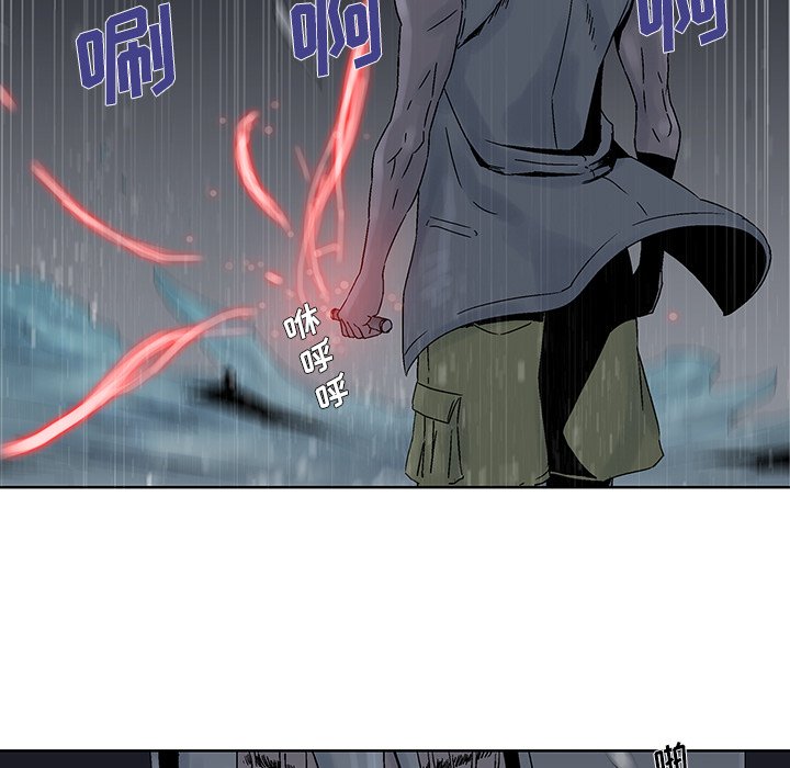 第37話 - 第14张