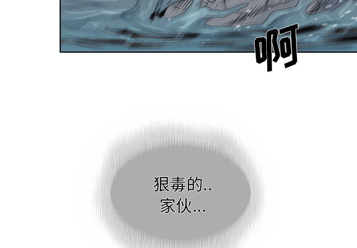 第37話 - 第2张