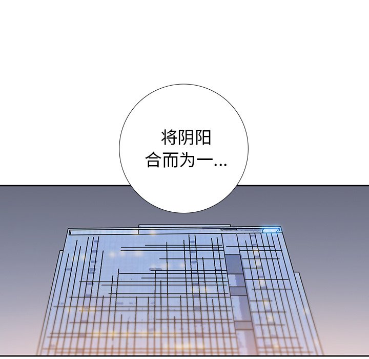第37話 - 第21张