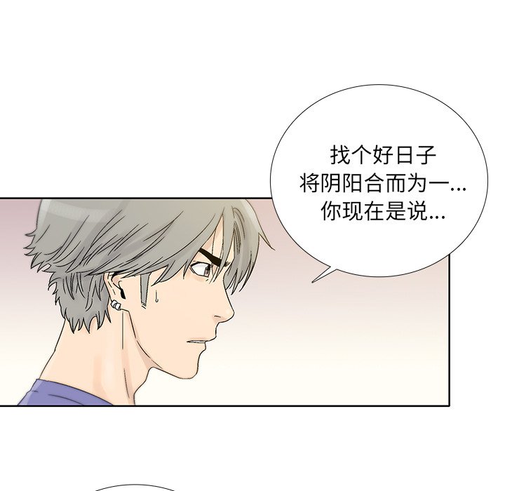 第37話 - 第22张