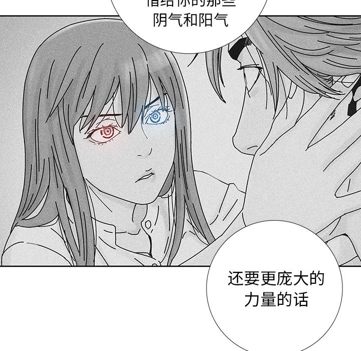 第37話 - 第24张