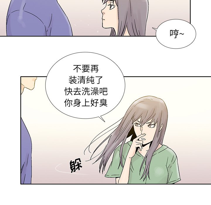 第37話 - 第29张