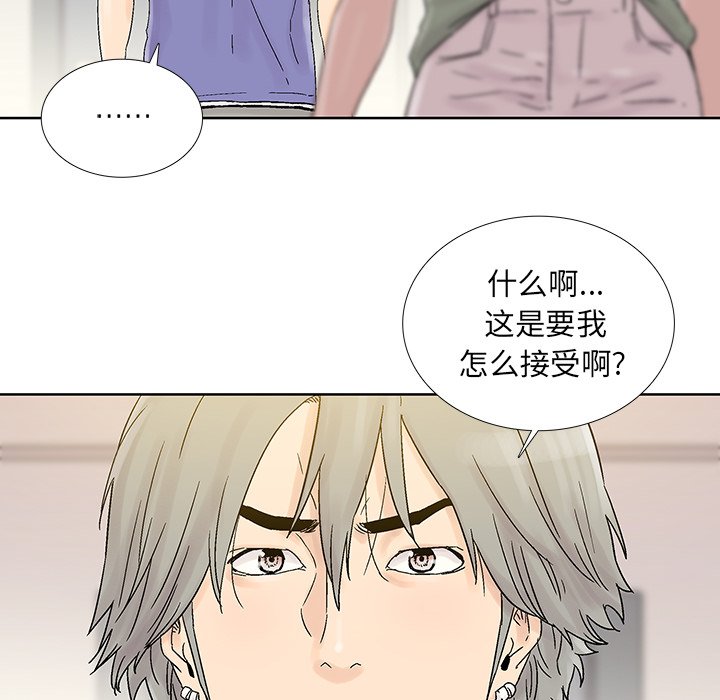 第37話 - 第31张
