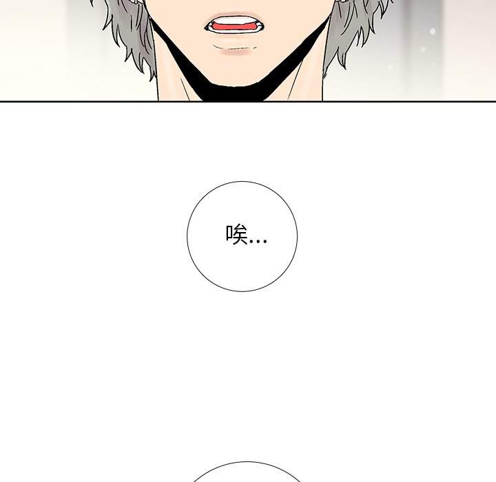 第37話 - 第32张