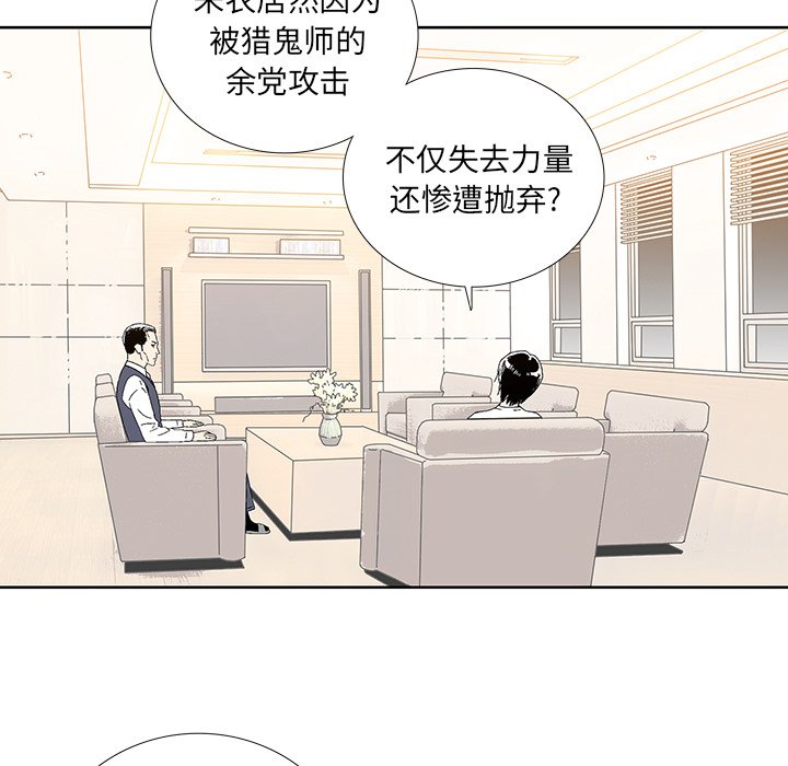 第37話 - 第34张