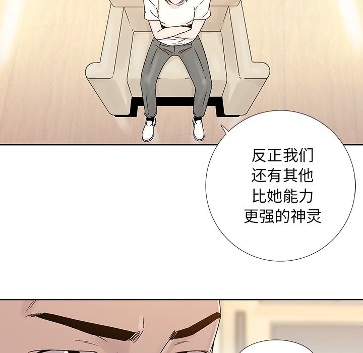第37話 - 第37张
