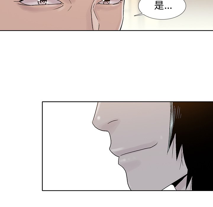 第37話 - 第38张