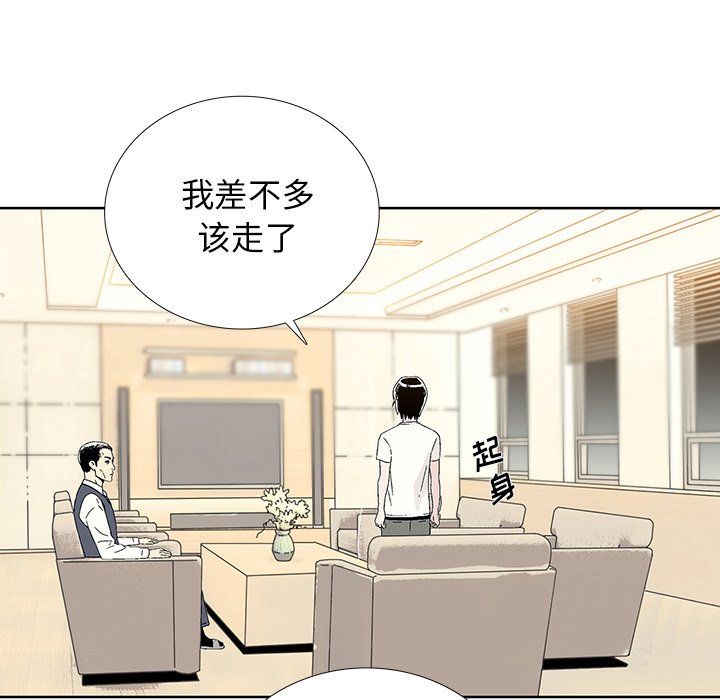第37話 - 第39张