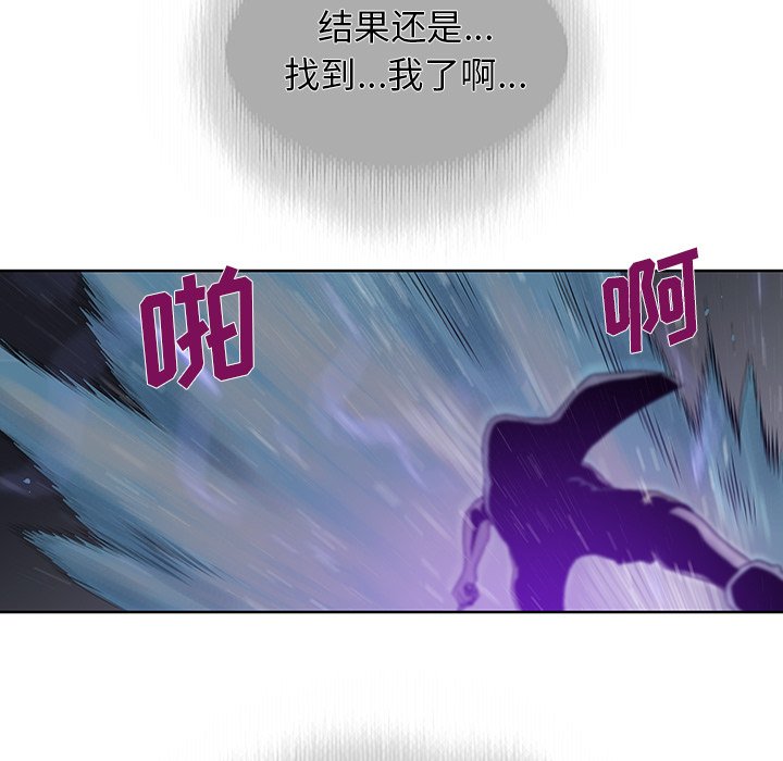 第37話 - 第4张