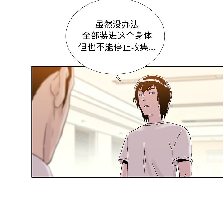 第37話 - 第41张