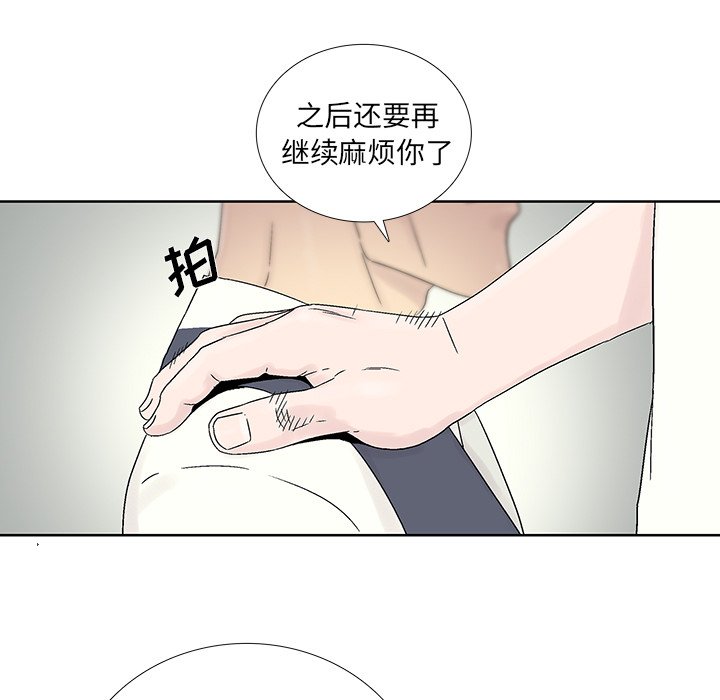 第37話 - 第42张