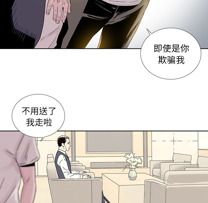 第37話 - 第44张