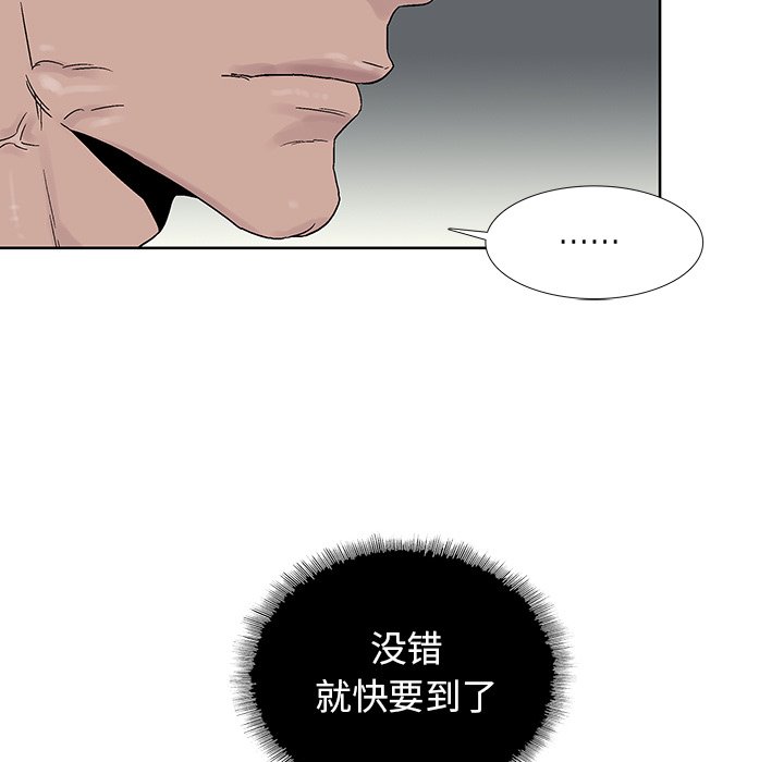 第37話 - 第46张