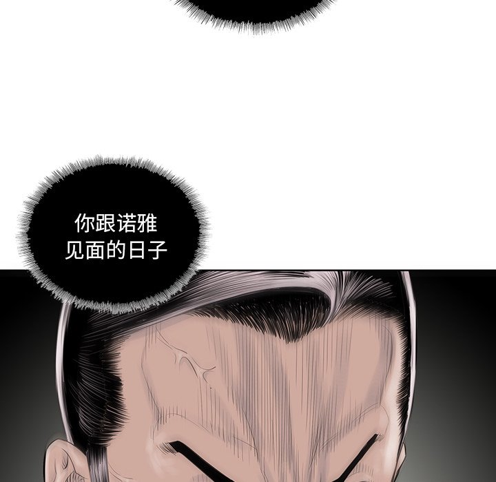 第37話 - 第47张