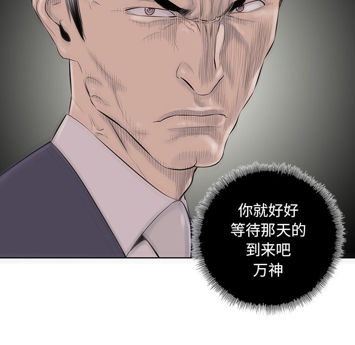 第37話 - 第48张