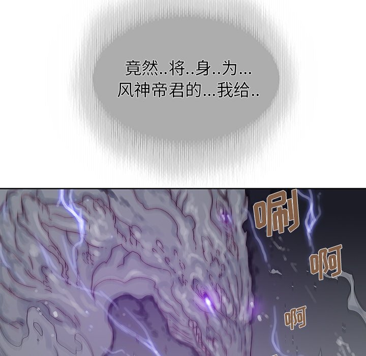 第37話 - 第5张