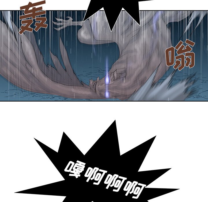 第37話 - 第53张