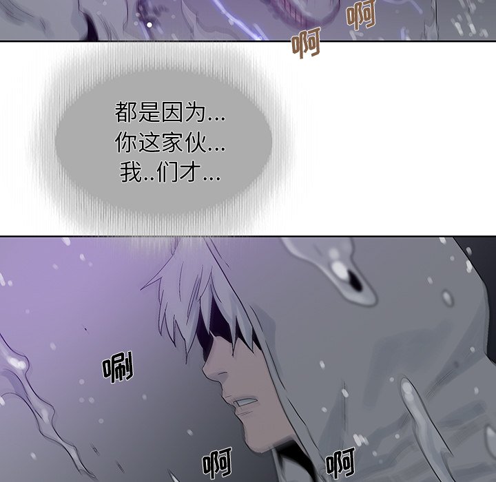 第37話 - 第6张