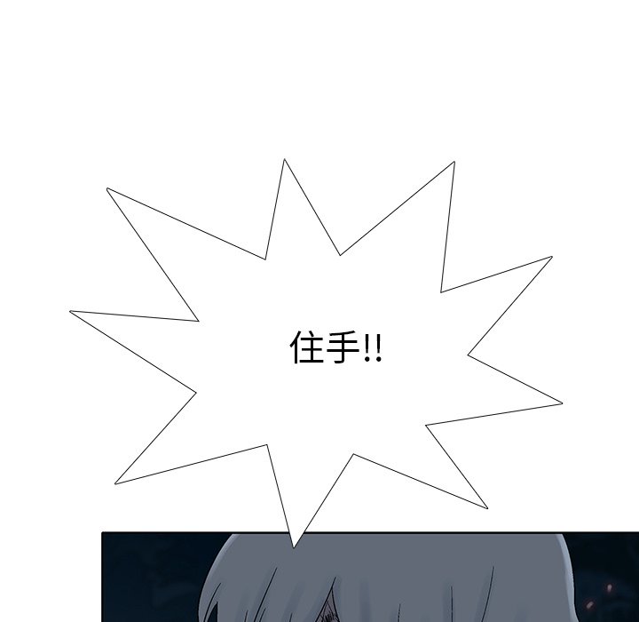 第37話 - 第60张