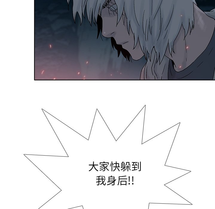 第37話 - 第61张