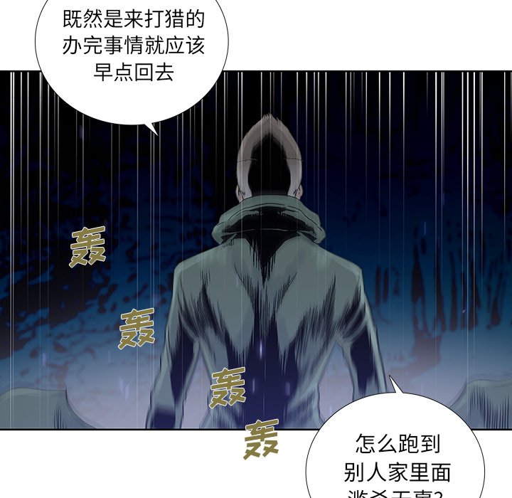 第37話 - 第64张